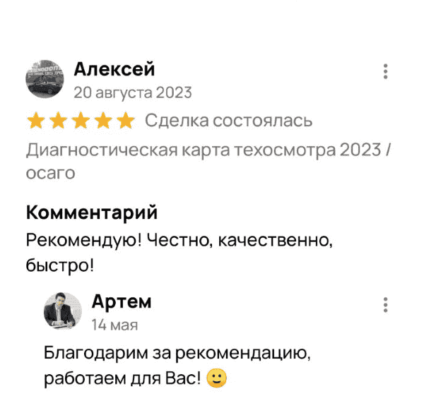 photo__otziv_10