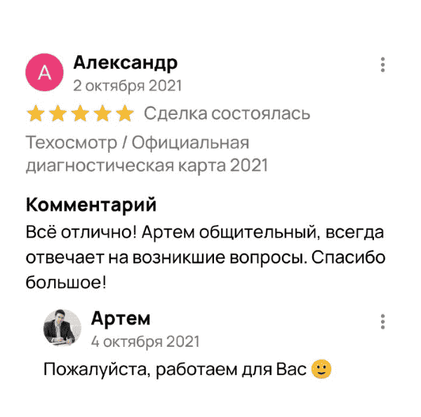 photo__otziv_12