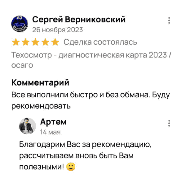 photo__otziv_8